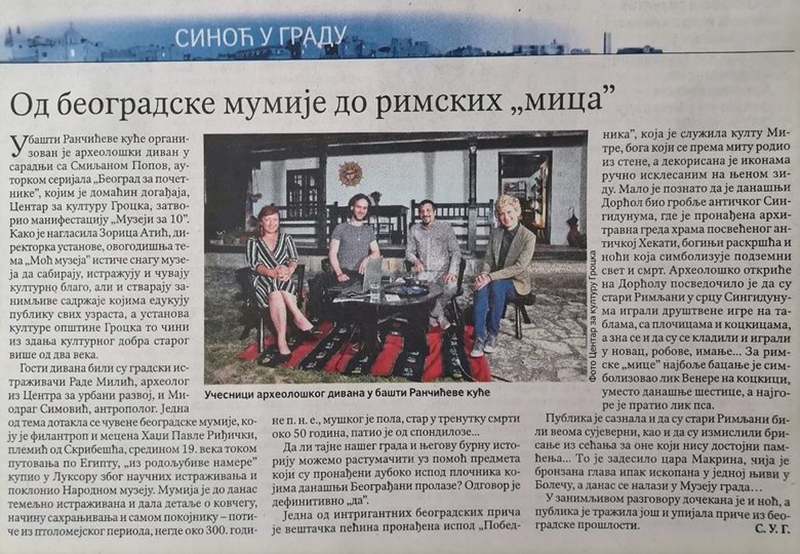 Дневни лист ПОЛИТИКА доноси вест о узбудљивом археолошком дивану "Београд за почетнике"